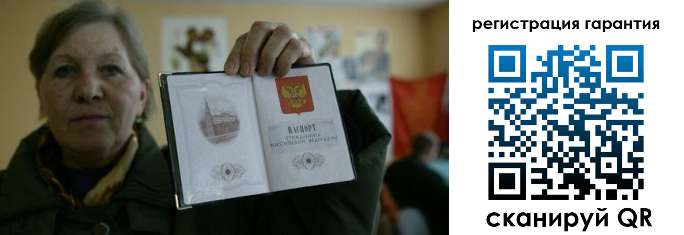 пропишу в квартире в Зарайске